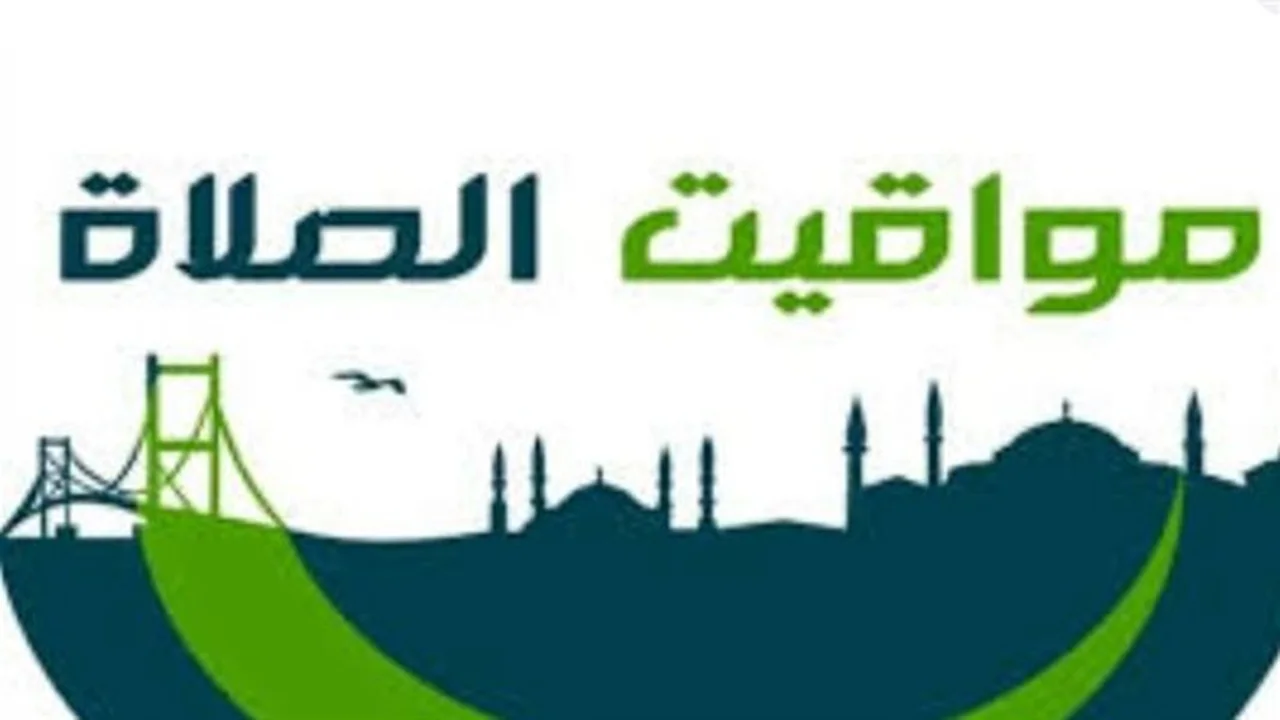 تحديث يومي.. مواعيد الصلاة في جميع محافظات مصر حسب التوقيت المحلي الجديد